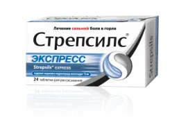 СТРЕПСИЛС ЭКСПРЕСС таблетки N24