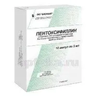 PENTOKSIFILLIN 0,02/ML konsentrat 5ml N10