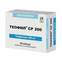 ТЕОФИЛ капсулы 200мг N30