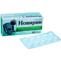NOVIRIN tabletkalari 500mg N40