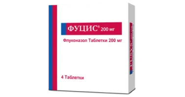 ФУЦИС таблетки 200мг N4