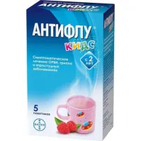 АНТИФЛУ КИДС порошок со вкусом малины 12г N10