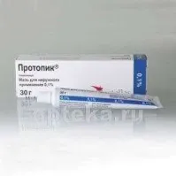 ПРОТОПИК мазь 30г 0,1%