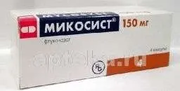МИКОСИСТ 0,15 капсулы N4