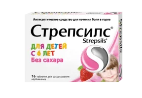 СТРЕПСИЛС ДЛЯ ДЕТЕЙ БЕЗ САХАРА таблетки со вкусом клубники N16