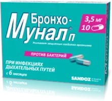 БРОНХО МУНАЛ П капсулы 3,5мг N10
