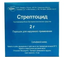 СТРЕПТОЦИД 2,0 порошок