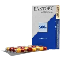 БАКТОКС капсулы 500мг N12