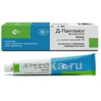 D PANTENOL 50,0 maz 5%