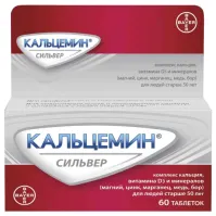 КАЛЬЦЕМИН СИЛЬВЕР таблетки N60