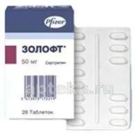 ЗОЛОФТ 0,05 таблетки N14