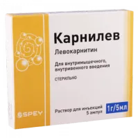 КАРНИЛЕВ раствор для инъекций 1г N5