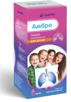 Амбро сироп 15мг 100мл