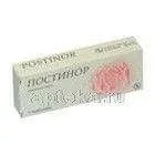 ПОСТИНОР 0,00075 таблетки N2