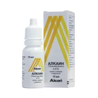 АЛКАИН раствор 15мл 0,5%