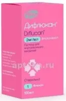 ДИФЛЮКАН 0,002/МЛ раствор 100мл