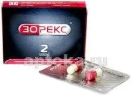 ЗОРЕКС 0,25/0,01 капсулы N2