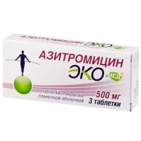 АЗИТРОМИЦИН ЭКОМЕД таблетки 500мг N3