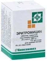 ERITROMISIN 0,25 tabletkalari N10