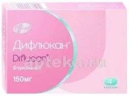 ДИФЛЮКАН 0,15 капсулы N4