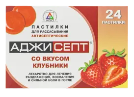 АДЖИСЕПТ пастилки со вкусом клубники N24