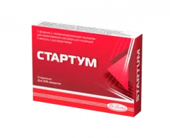 СТАРТУМ порошок 2мл 0,5% N3