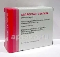 АЛПРОСТАН ЗЕНТИВА 0,0001/0,2МЛ концентрат N10