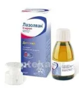 ЛАЗОЛВАН 0,015/5МЛ сироп 100мл