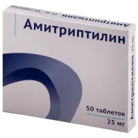 АМИТРИПТИЛИН таблетки 0,025г N50