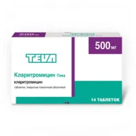 КЛАРИТРОМИЦИН ТЕВА 0,5 таблетки N10