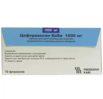 ЦЕФТРИАКСОН КАБИ 1,0 порошок N10