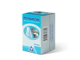 РОТАБИОТИК капсулы N25