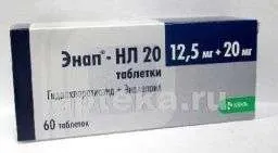 ЭНАП НЛ 200,0125+0,02 таблетки N60