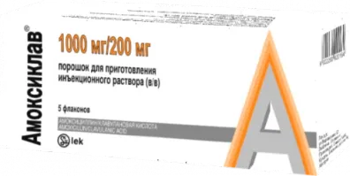 АМОКСИКЛАВ порошок 1000 мг+200 мг N5
