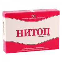 НИТОП таблетки 30мг N30