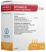 ВИТАМИН В1 (ТИАМИН ГИДРОХЛОРИД) раствор для инъекций 1мл 5% N10
