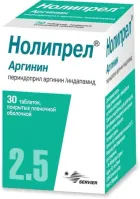НОЛИПРЕЛ АРГИНИН таблетки 2,5мг 2,5мг/0,625мг N30