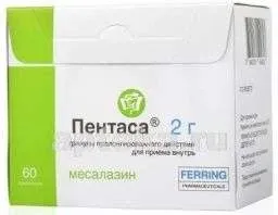 ПЕНТАСА гранулы 2 г N60
