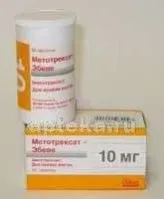 МЕТОТРЕКСАТ ЭБЕВЕ 0,01 таблетки N50