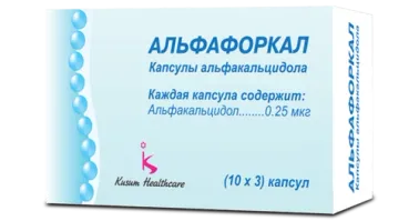 АЛЬФАФОРКАЛ капсулы 0,25мкг N30