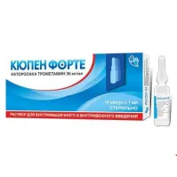 КЮПЕН ФОРТЕ раствор для инъекций 1мл 30мг/мл N10