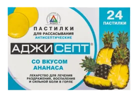 АДЖИСЕПТ пастилки со вкусом ананаса N24
