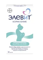 ЭЛЕВИТ КОРМЛЕНИЕ капсулы 1259,5мг N30
