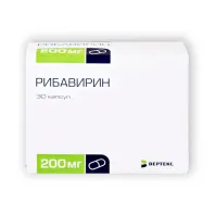 РИБАВИН капсулы 200мг N40