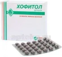 ХОФИТОЛ таблетки N60