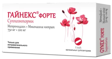 ГАЙНЕКС ФОРТЕ суппозитории 200мг N7