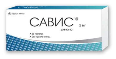 САВИС таблетки 2мг N28