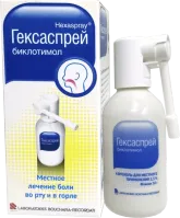 ГЕКСАСПРЕЙ аэрозоль 30г 2,5%