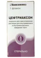 ЦЕФТРИАКСОН порошок 1.0г N1