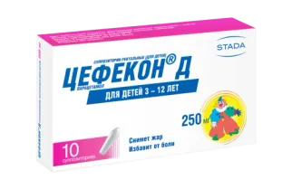 ЦЕФЕКОН Д суппозитории 250мг N10